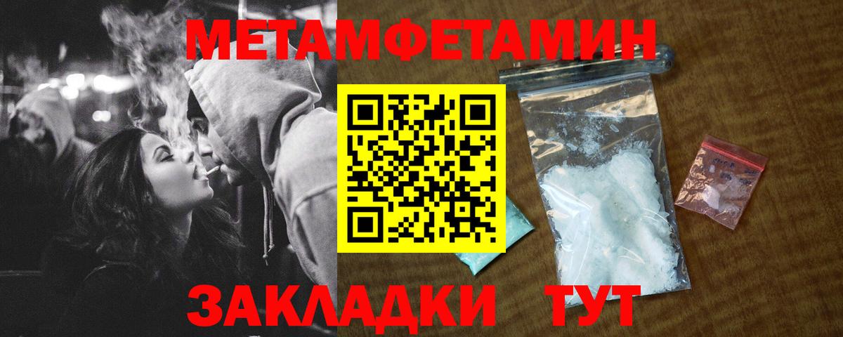Amphetamine 97% Калининград