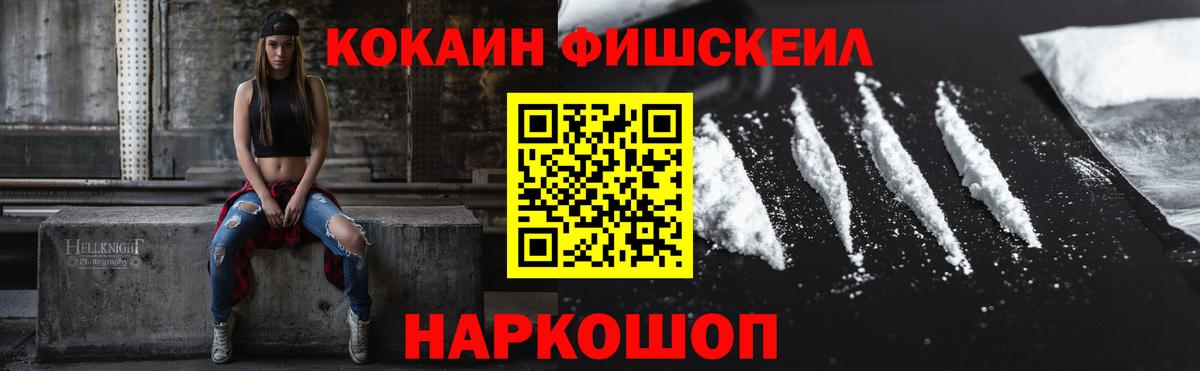 КОКАИН 98%  Вход с VPN  COCAIN  COCAIN Колумбийский  Калининград 
