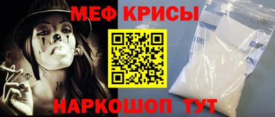 бутират Лесосибирск