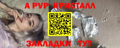 бутират Лесосибирск