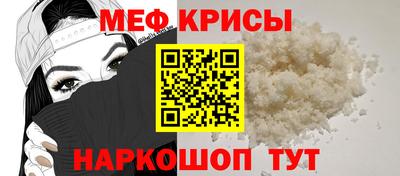 бутират Лесосибирск