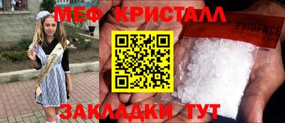 бутик Ликино-Дулёво