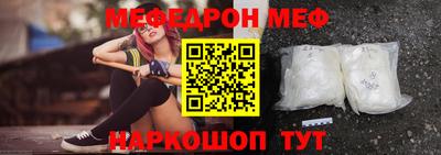 бутират Лесосибирск
