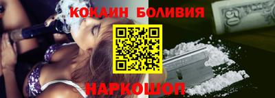 бутират Лесосибирск