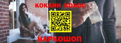 бутик Ликино-Дулёво