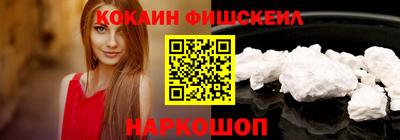 бутират Лесосибирск
