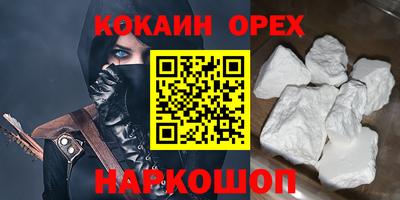 бутират Лесосибирск