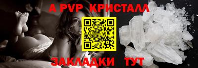 бутик Ликино-Дулёво