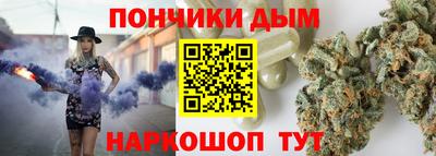 apvp Ливны