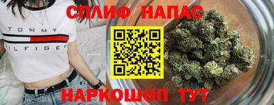 бутират Лесосибирск