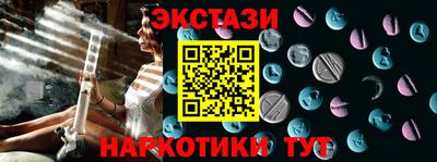 бутират Лесосибирск