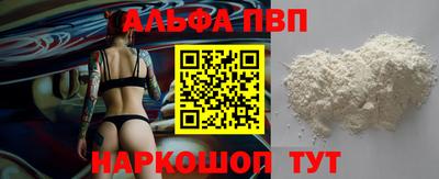 бутират Лесосибирск