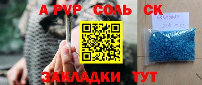 бутират Лесосибирск
