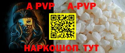 бутират Лесосибирск