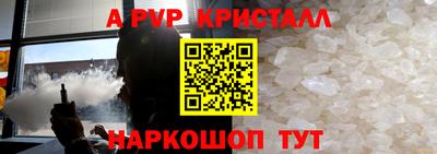 бутират Лесосибирск