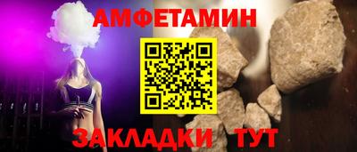 бутират Лесосибирск