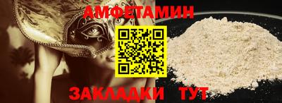 бутират Лесосибирск