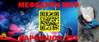 бутик Ликино-Дулёво