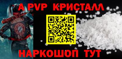 бутират Лесосибирск
