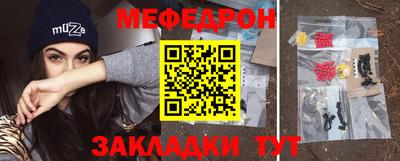 бутират Лесосибирск