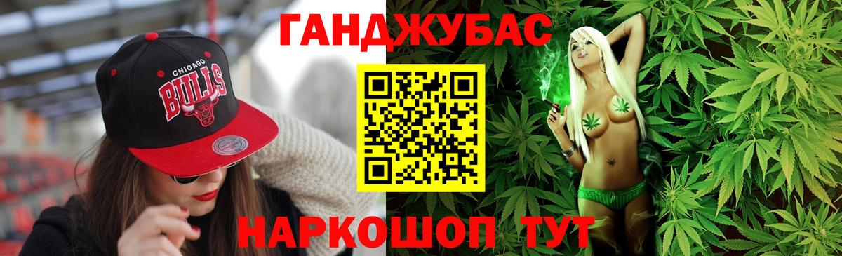 Бошки Шишки ГИДРОПОН Калининград